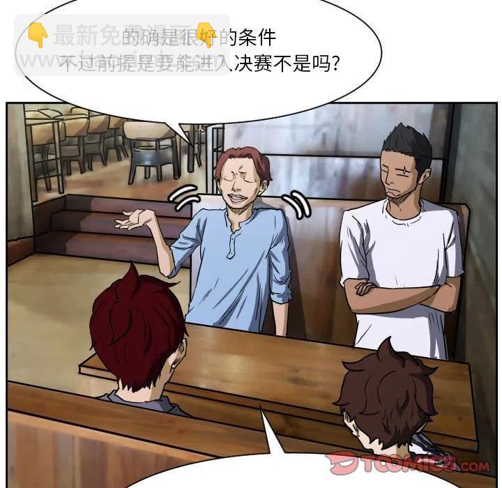 零秒绝杀 - 56(1/3) - 2