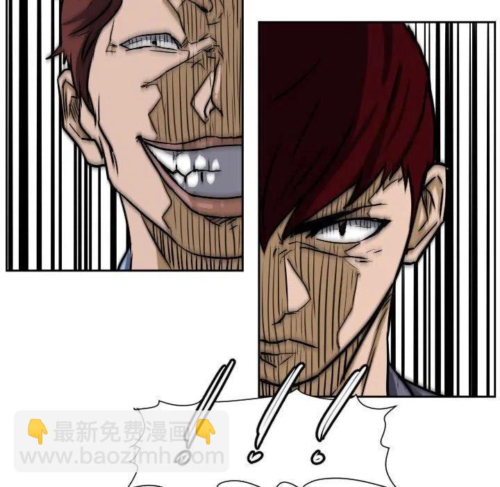 零秒絕殺 - 56(2/3) - 6