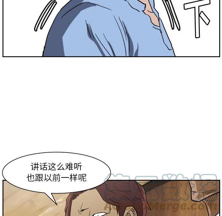 零秒絕殺 - 56(2/3) - 3