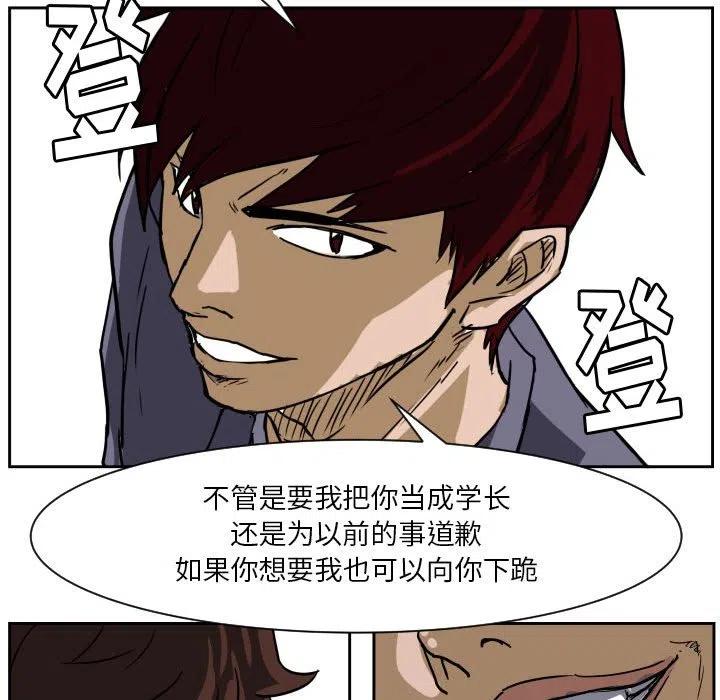 零秒絕殺 - 56(2/3) - 5