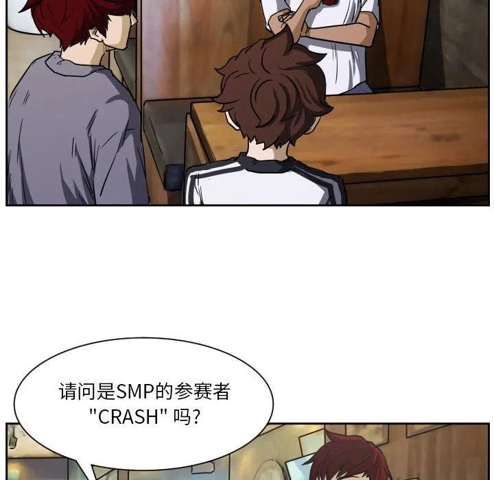 零秒绝杀 - 56(1/3) - 6