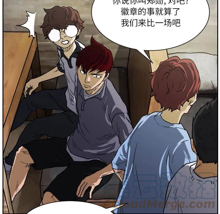 零秒絕殺 - 56(2/3) - 7