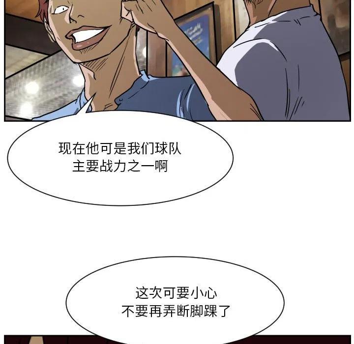 零秒絕殺 - 56(2/3) - 1