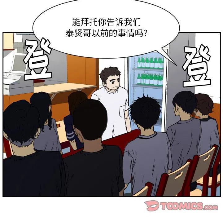 零秒絕殺 - 56(2/3) - 6