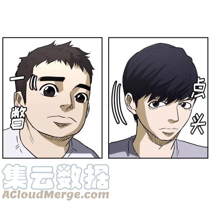 零秒絕殺 - 56(2/3) - 7