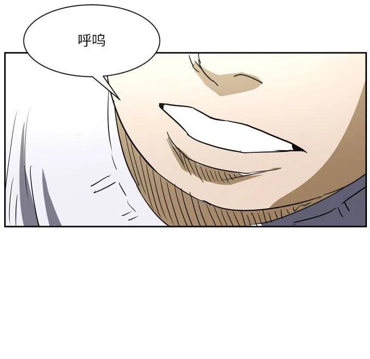 零秒絕殺 - 56(2/3) - 8