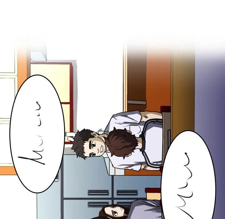 零秒絕殺 - 56(2/3) - 2