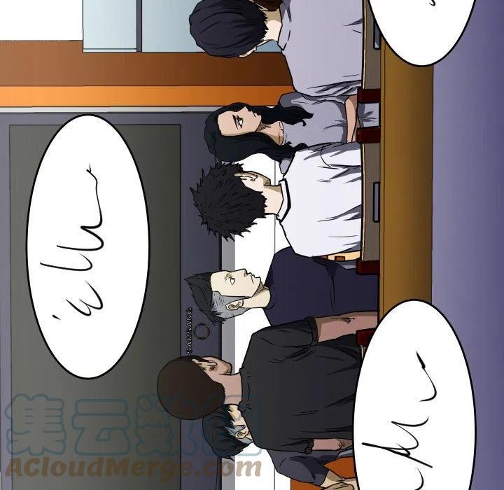 零秒絕殺 - 56(2/3) - 3