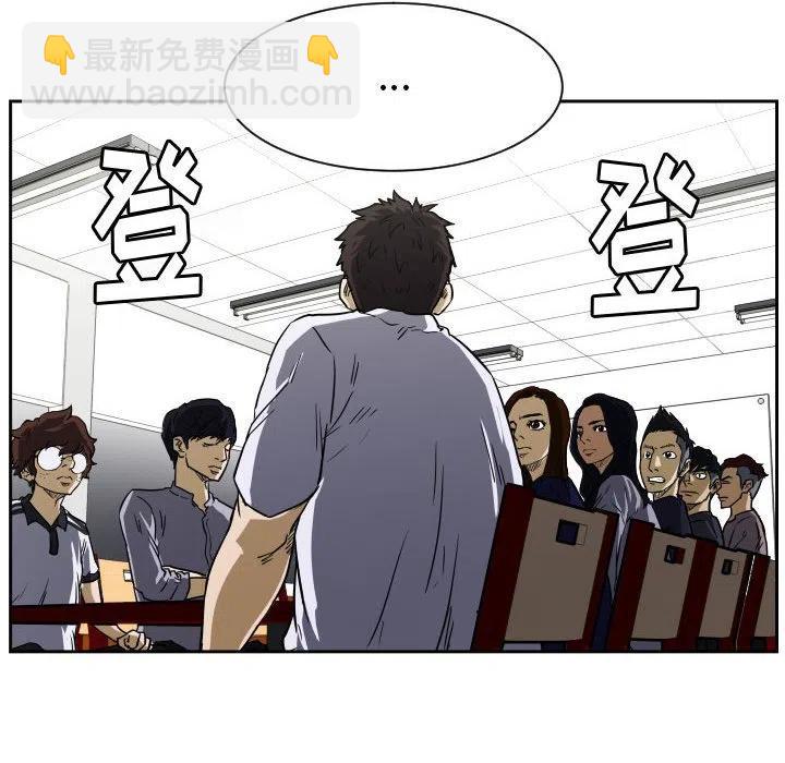 零秒絕殺 - 56(2/3) - 6