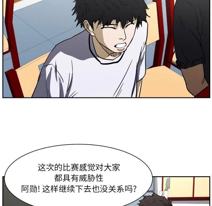 零秒絕殺 - 56(2/3) - 1