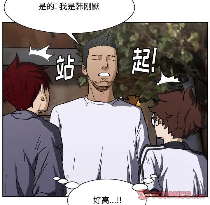 零秒绝杀 - 56(1/3) - 8