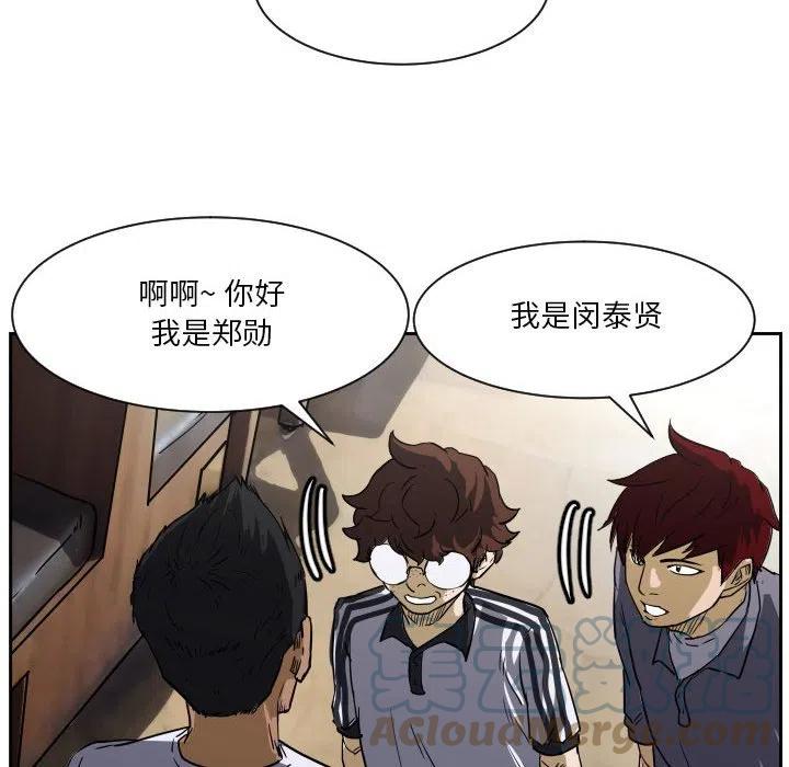 零秒绝杀 - 56(1/3) - 1