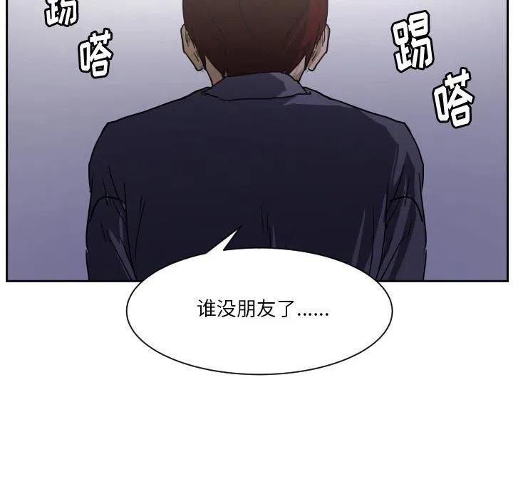零秒絕殺 - 56(2/3) - 4