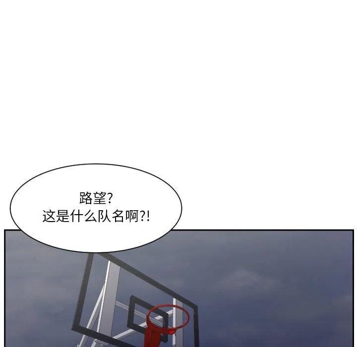 零秒絕殺 - 56(2/3) - 5