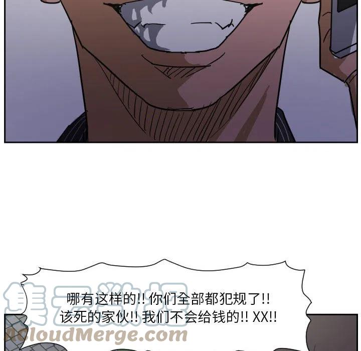 零秒絕殺 - 56(2/3) - 7