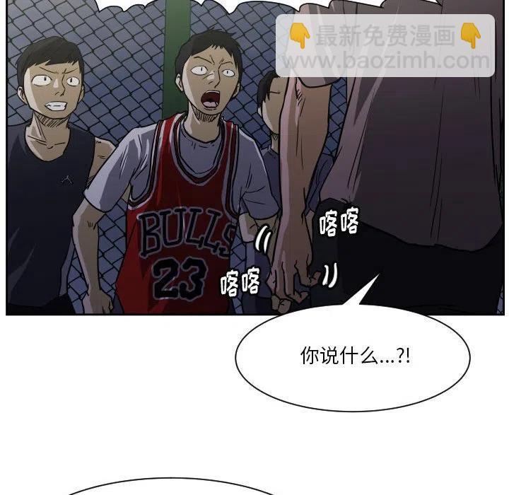 零秒絕殺 - 56(2/3) - 8
