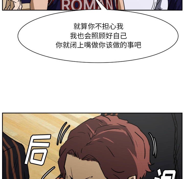 零秒绝杀 - 58 - 2