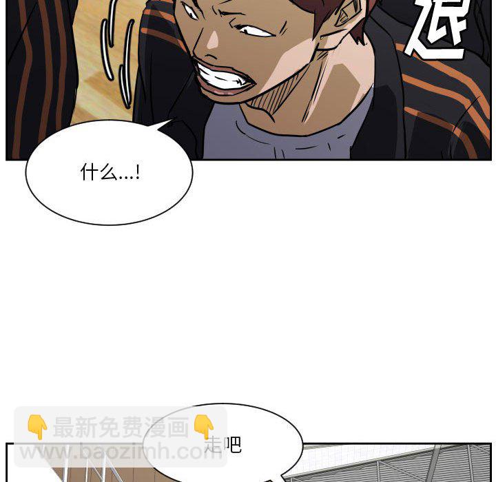 零秒绝杀 - 58 - 3