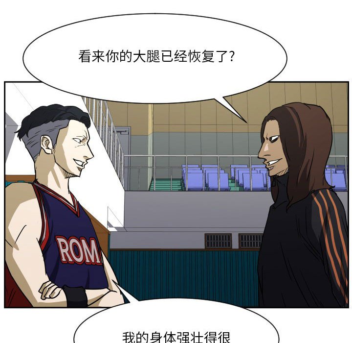 零秒绝杀 - 58 - 5