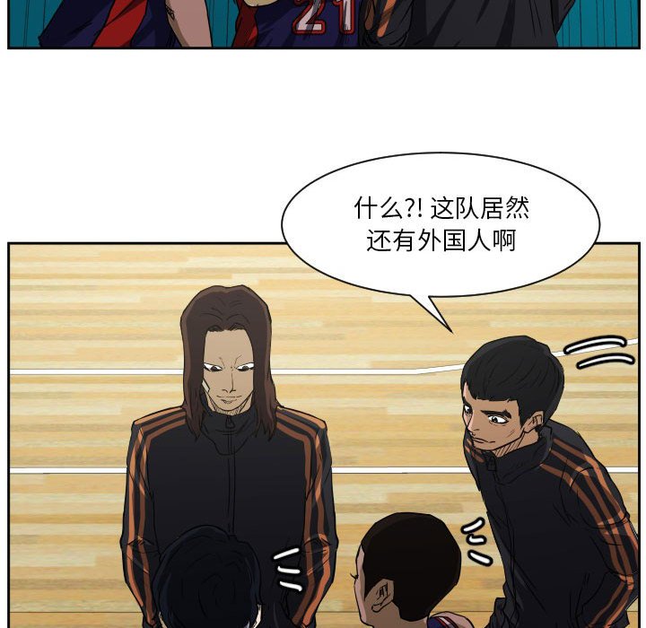 零秒绝杀 - 58 - 5