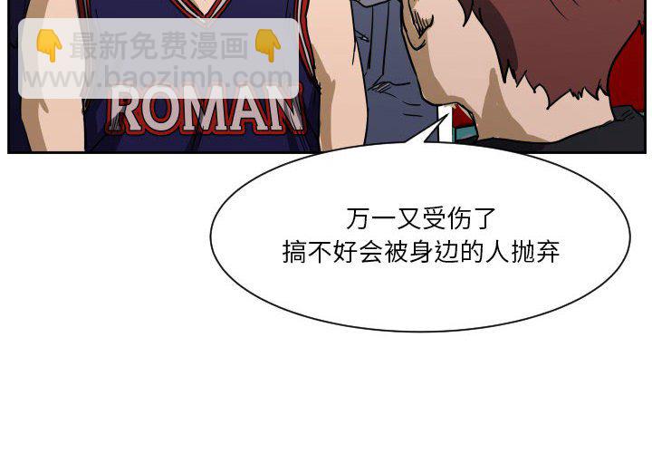 零秒绝杀 - 58 - 4