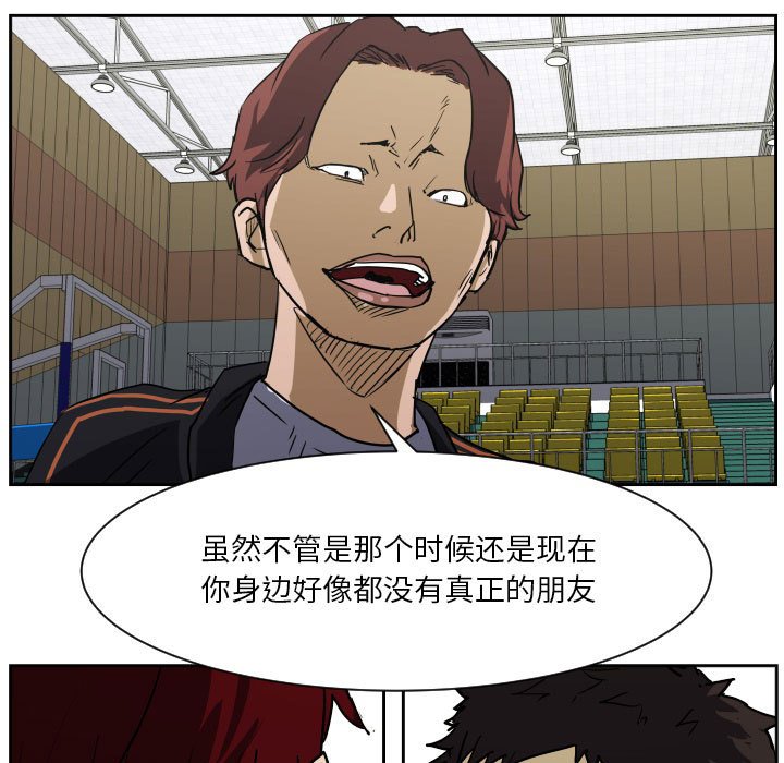 零秒绝杀 - 58 - 5
