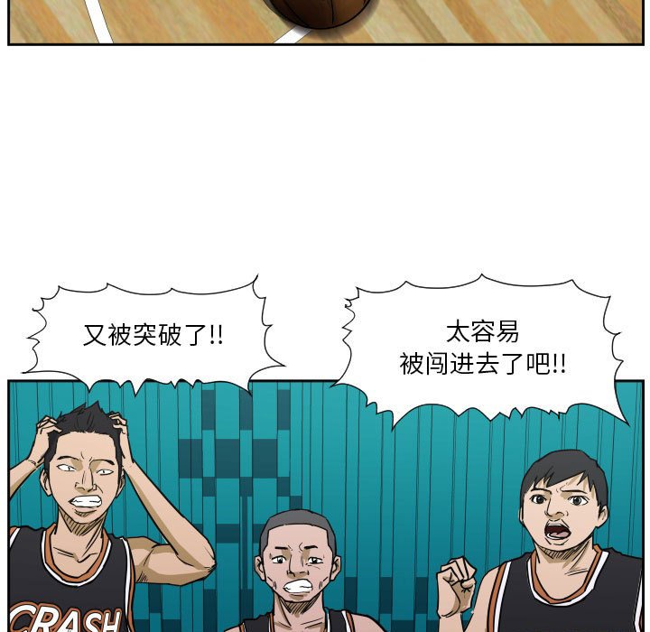 零秒絕殺 - 60 - 1