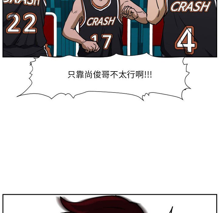 零秒絕殺 - 60 - 2