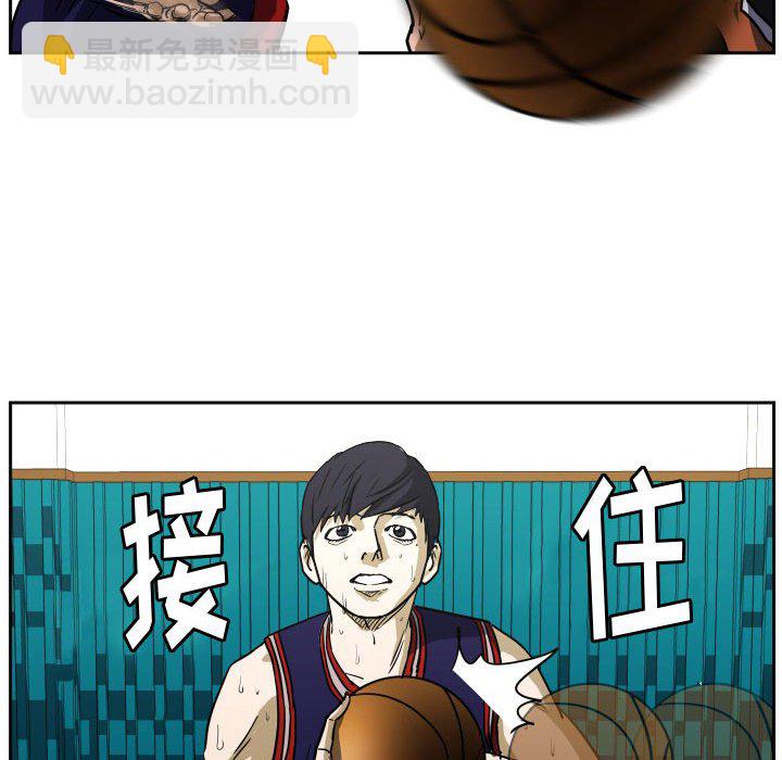 零秒絕殺 - 60 - 2