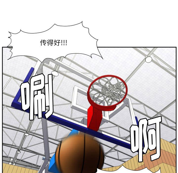 零秒絕殺 - 60 - 5