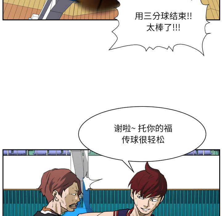 零秒絕殺 - 60 - 6