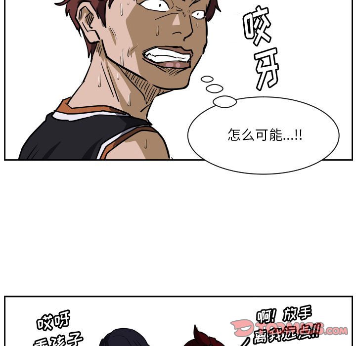 零秒絕殺 - 60 - 2