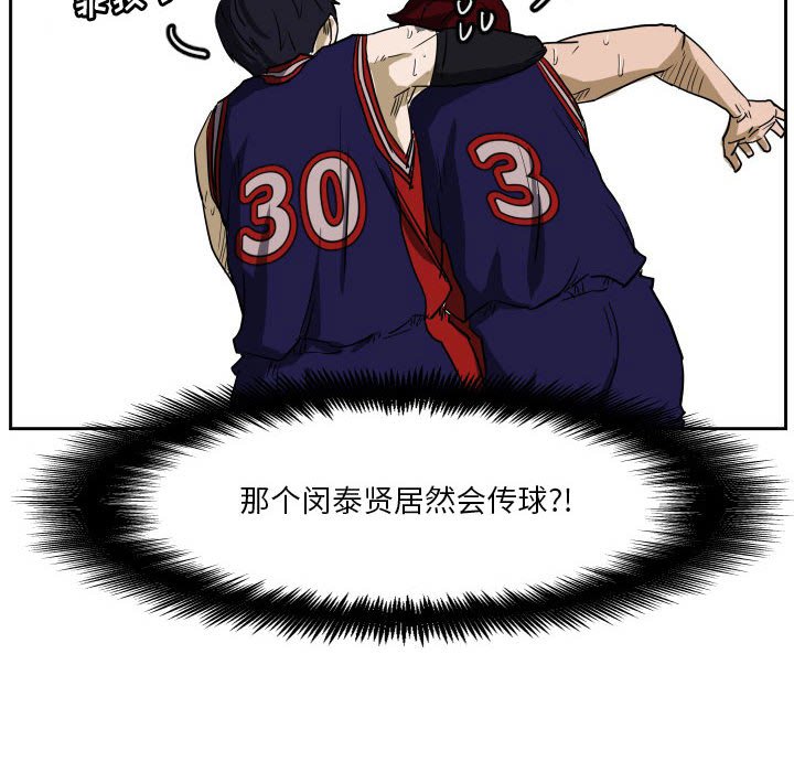 零秒絕殺 - 60 - 3