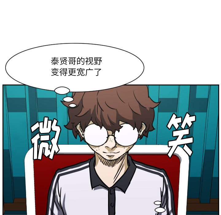 零秒絕殺 - 60 - 4