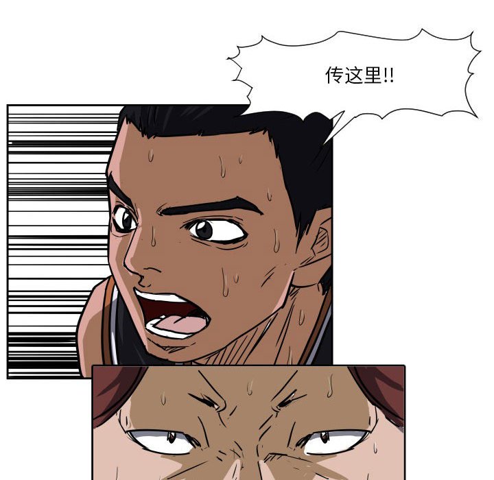 零秒絕殺 - 60 - 2