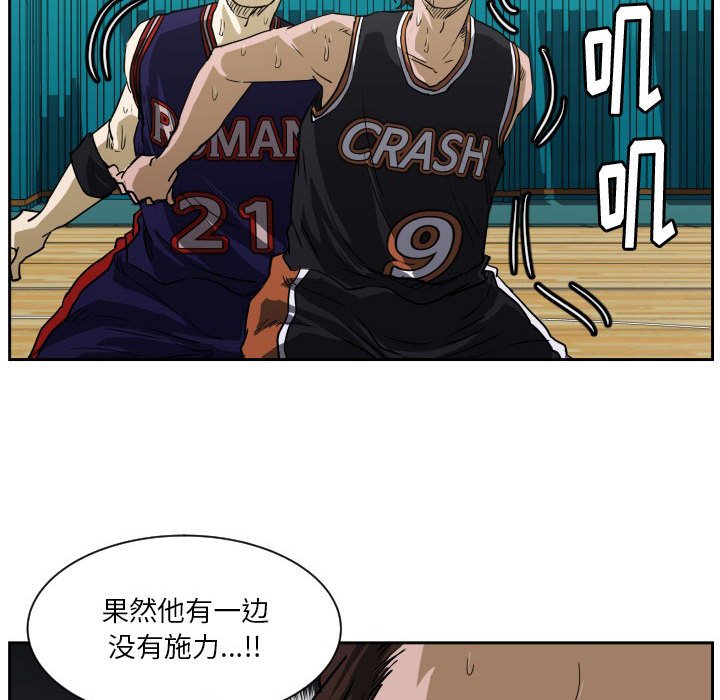零秒絕殺 - 60 - 1