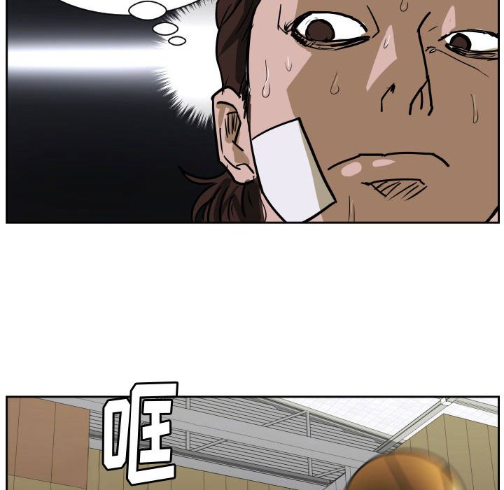 零秒絕殺 - 60 - 2