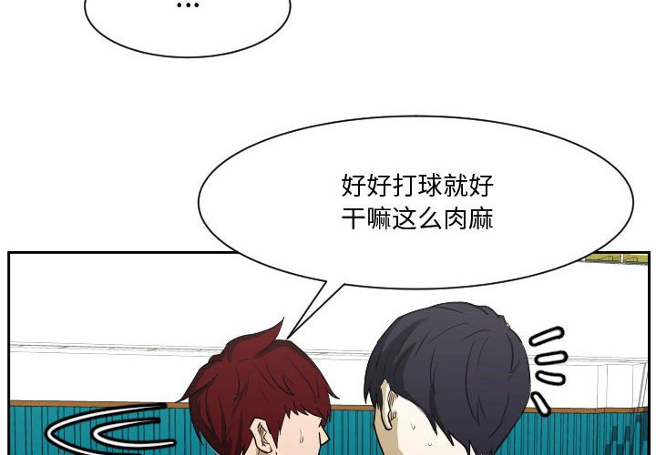 零秒絕殺 - 60 - 4