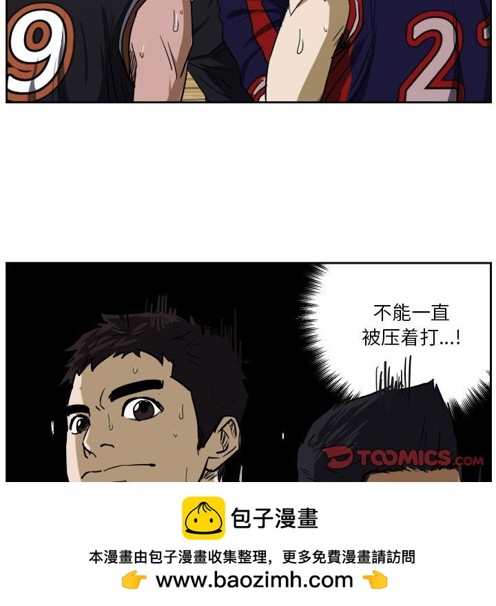 零秒絕殺 - 60 - 6