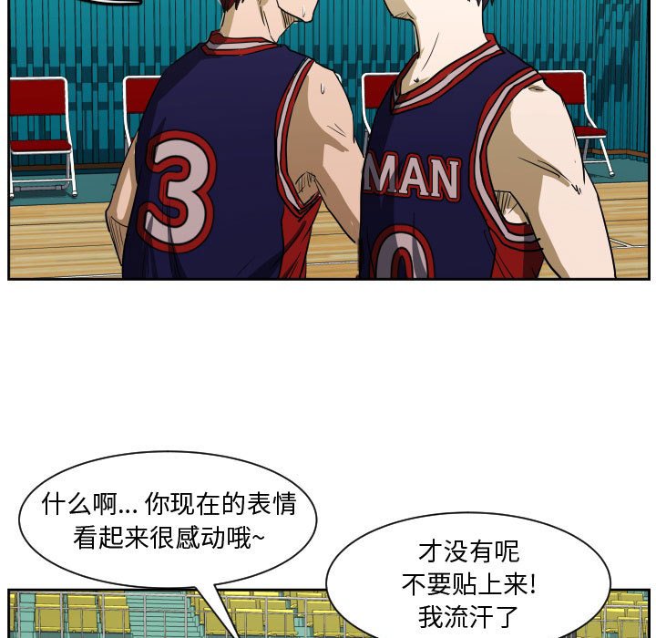 零秒絕殺 - 60 - 5