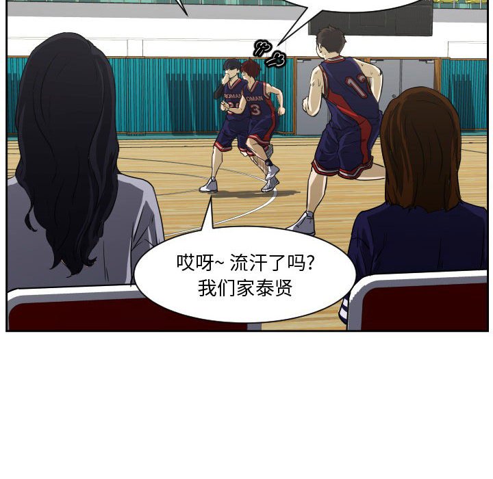 零秒絕殺 - 60 - 6