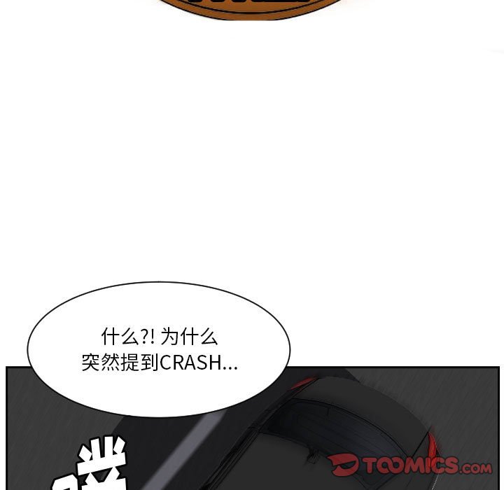 零秒绝杀 - 62(1/2) - 6