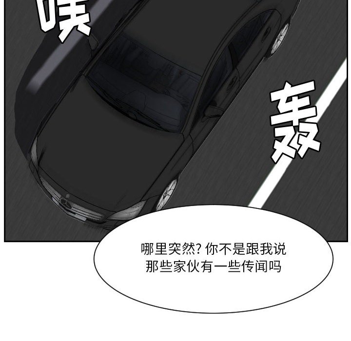 零秒绝杀 - 62(1/2) - 7