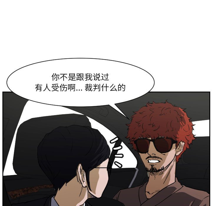 零秒绝杀 - 62(1/2) - 8