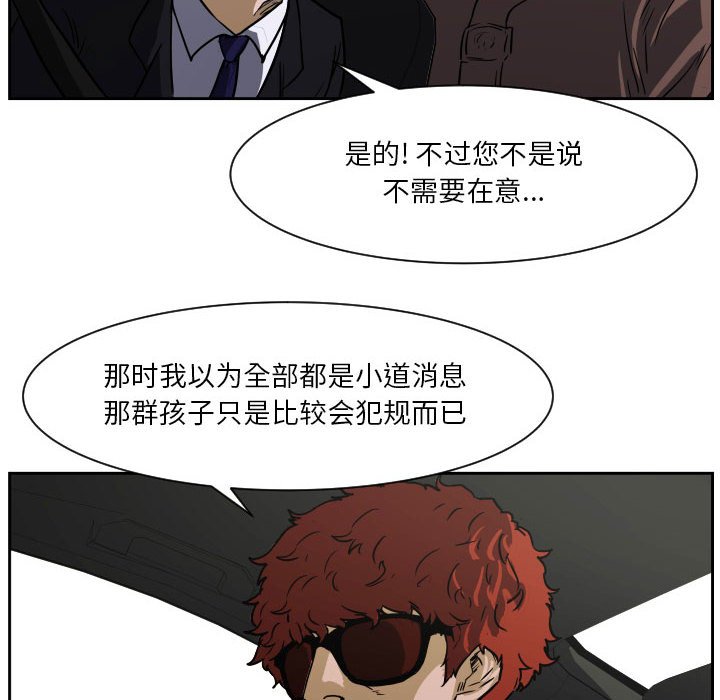 零秒绝杀 - 62(1/2) - 1