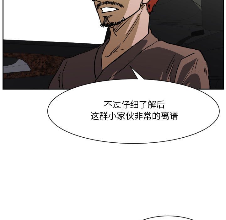 零秒绝杀 - 62(1/2) - 2