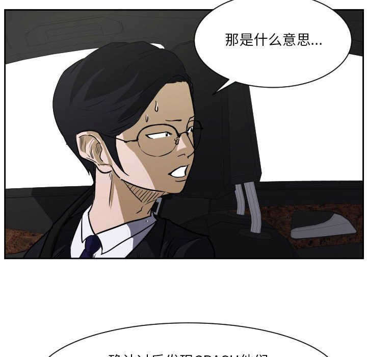 零秒绝杀 - 62(1/2) - 3