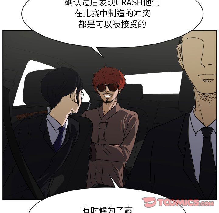 零秒绝杀 - 62(1/2) - 4