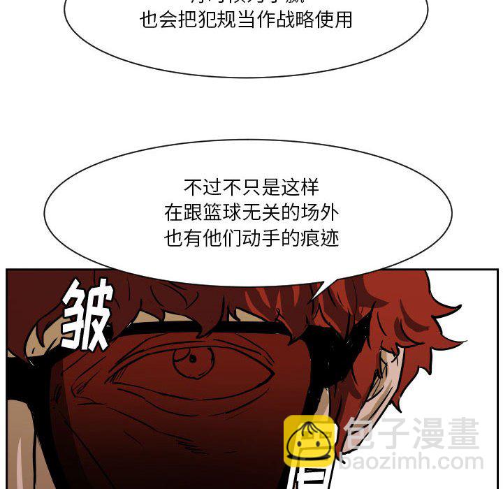 零秒绝杀 - 62(1/2) - 5
