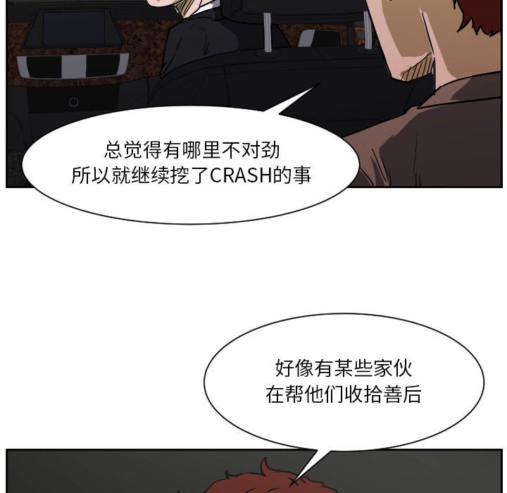 零秒绝杀 - 62(1/2) - 7
